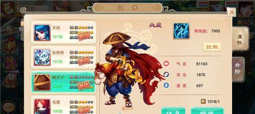 《少年名将》全新军团BOSS，热血集结待你斩获（一场激战即将拉开序幕）