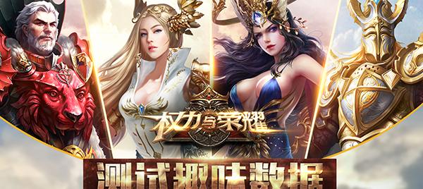 《余烬风暴》首次品鉴测试收官（一个令人沉迷的游戏体验）