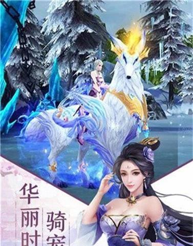 《情剑奇缘》游戏七大核心玩法解读（燃烧江湖）