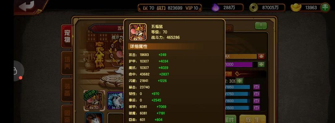 前进吧悟空顶级阵容揭秘（探索前进吧悟空顶级阵容的奥秘）