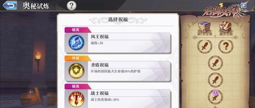 《以启源女神初始怎么刷初始号速刷教学攻略》（快速获取启源女神初始号）