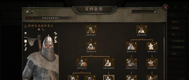 《以骑马与砍杀2双手武器优缺点一览》（骑马与砍杀2中双手武器的选择与策略）