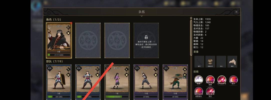 《破晓战歌拖拽技能使用技巧大揭秘》（玩转破晓战歌）