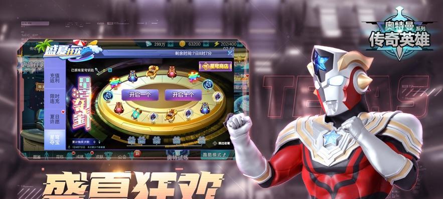 《破晓战歌》最强英雄五星排行榜（探寻开局最佳选择）