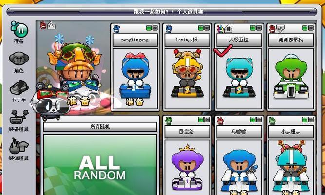 跑跑手游X蜡笔小新的跨次元竞速（新体验游戏乐趣）