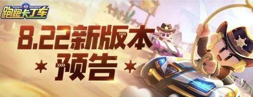 跑跑卡丁车手游（龟龟车获取方法详解）