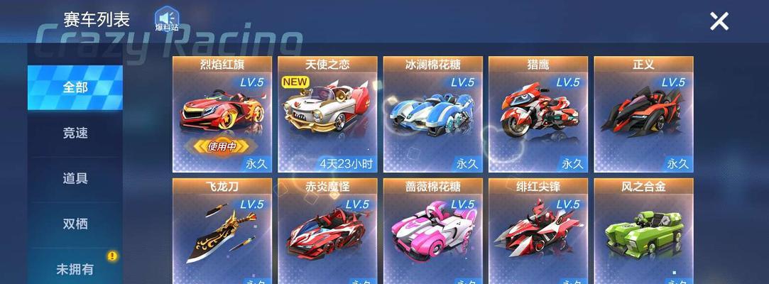 跑跑卡丁车手游绯红尖峰加点攻略（掌握绯红尖峰加点技巧）