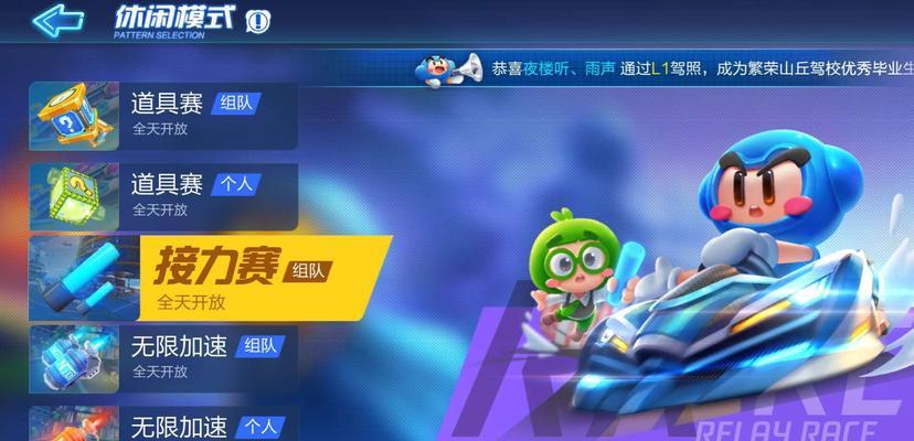《跑跑卡丁车手游夺旗赛玩法攻略》（跑跑卡丁车手游夺旗赛玩法详解）