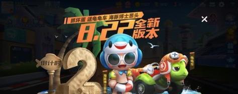 跑跑卡丁车（如何获得女伯爵蓝蓝）