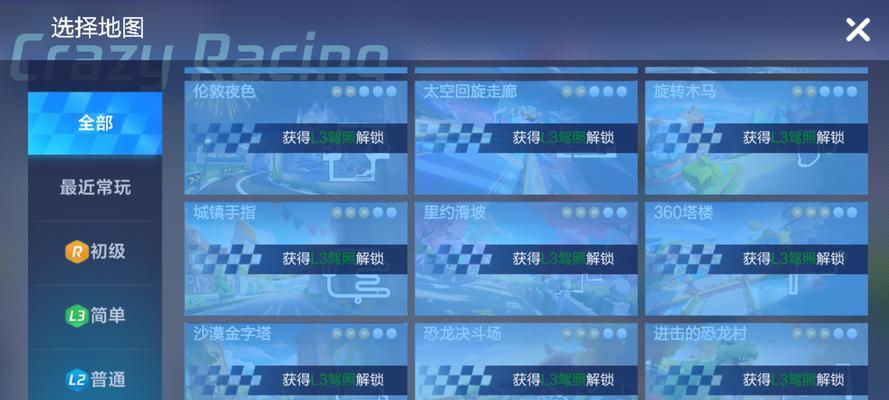 跑跑卡丁车官方竞速版飓风厉害吗（飓风赛车评测）