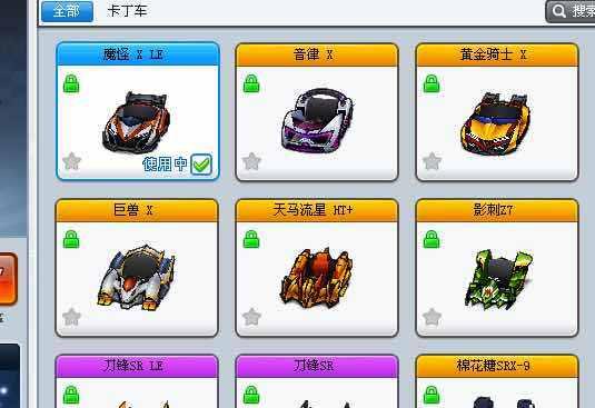 《跑跑卡丁车官方竞速版改装赛车玩法详解》（掌握技巧）