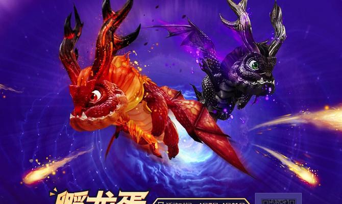《天谕》游戏中螃蟹、羊驼、纸飞机无所不能骑之奇幻冒险（探索无尽世界）