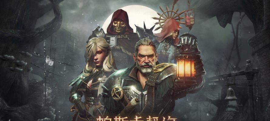 帕斯卡契约全成就攻略（成为帕斯卡契约的终极大师）