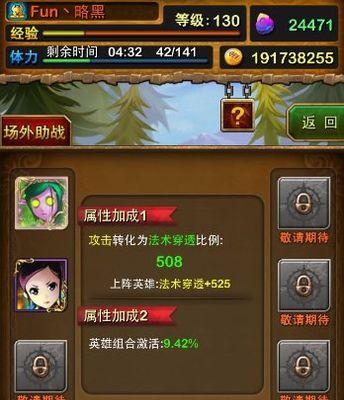 以墨润江湖大话携西安碑林开启“汉字复兴”计划（用游戏探索汉字之美）