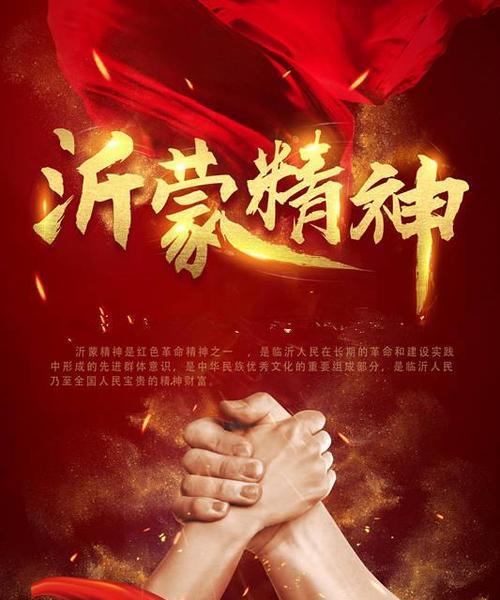 《命运决战红色秘境攻略》（揭秘红色秘境）