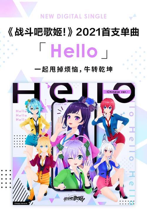 命运歌姬舞魂系统详细介绍（感受音乐的力量）