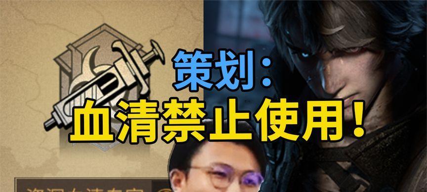 明日之后血清的五大神奇功能（揭秘血清的独特效用）