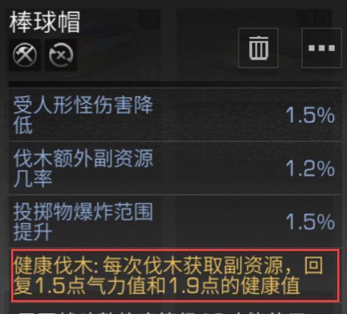 明日之后新天赋技能攻略（开启新世界的钥匙）