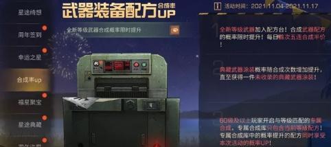 明日之后涂装改造攻略（改装涂装）