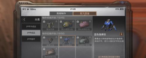 《明日之后同居人数限制详解》（明日之后同居系统限制与合理搭配技巧）
