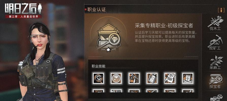 明日之后（一步步教你在游戏中制作美味大龙虾套餐）