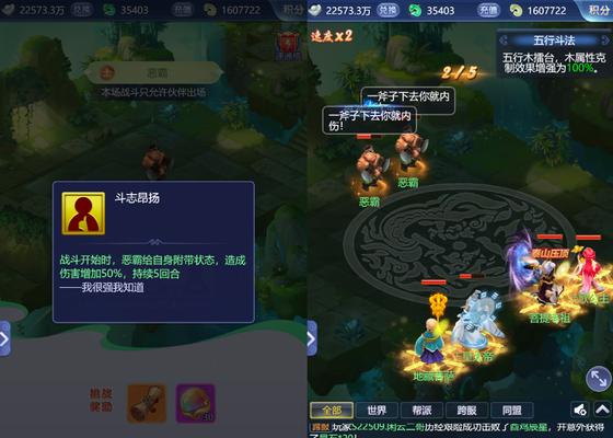 梦幻西游三维版擂台大赛攻略（一场挑战）