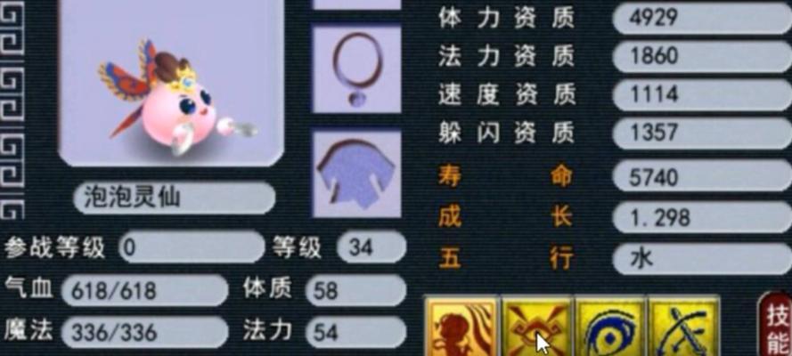 梦幻西游风起龙游（探究游戏中须弥加成的影响及玩家需知的关键要点）