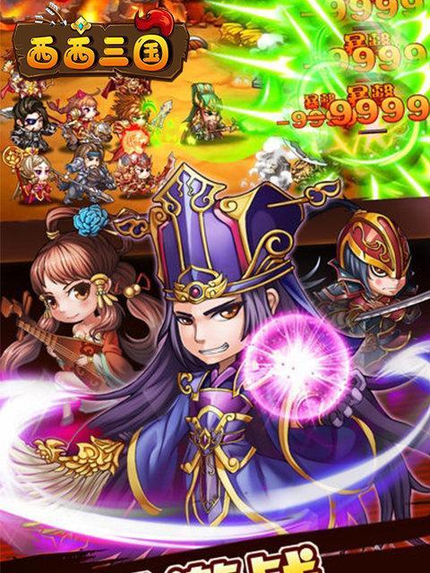 梦幻模拟战蔓延的激流（以游戏为主）