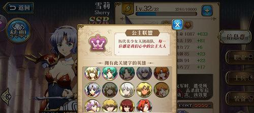 《梦幻模拟战黑龙的毒计攻略》（揭秘黑龙的致命毒计）