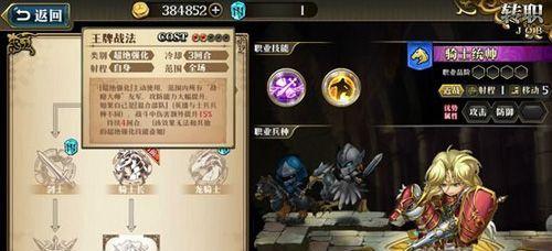 梦幻模拟战阿卡娅装备选择指南（以索尼娅为主题）