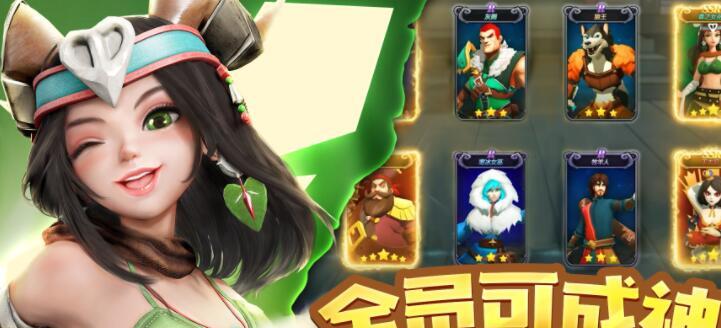 《探索萌萌军团，选择你的超强英雄》（新手必读）