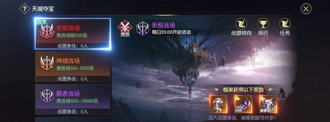 冒险之门（打造无敌战力）