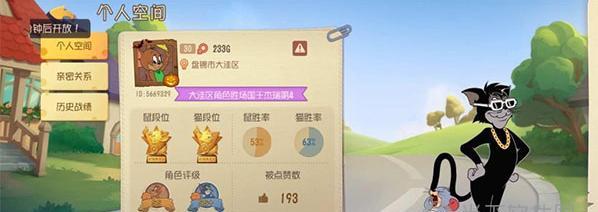 《以猫和老鼠手游》老鼠角色选择详解（为游戏取得胜利）