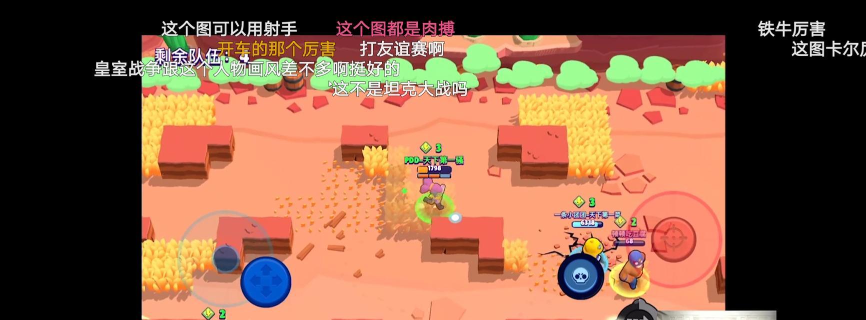 马屁团荒野乱斗腾讯版（一群团结协作的玩家）