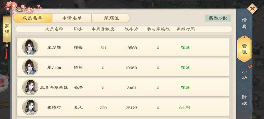 绿色征途手游法师加点技巧，轻松提升战力（掌握正确加点方法）
