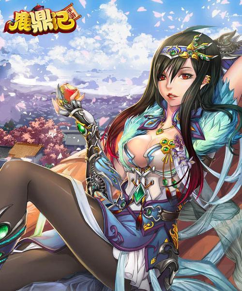 鹿鼎记手游爆料（一窥游戏中的红颜江湖）
