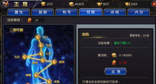 龙族女将木兰行，华丽英姿尽显（大话手游木兰行角色动态效果曝光）