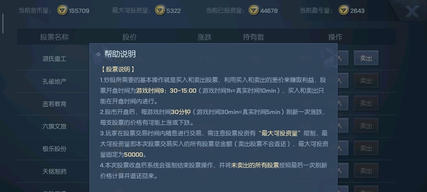 龙族幻想转职装备（详解龙族幻想中转职后武器的选择和使用技巧）