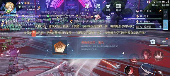 《探秘龙族幻想隐藏彩蛋》（揭开游戏中隐秘的龙族秘密）