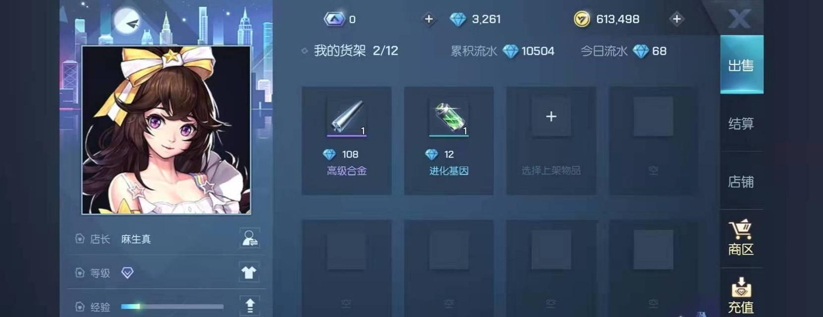 揭秘以龙族幻想手游（打造属于你的梦幻偶像世界）