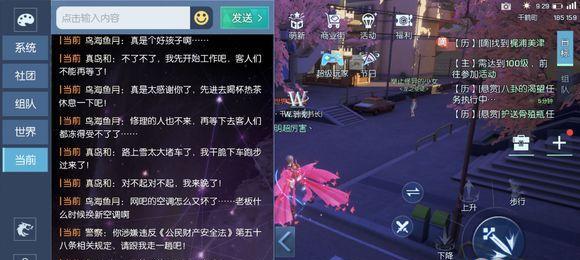 龙族幻想（探索幻想世界的盗贼之道）