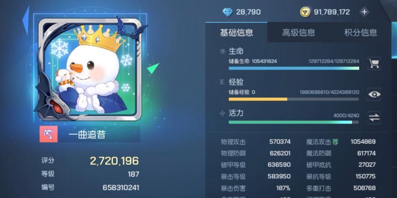 《翱翔天际，征战龙族幻想荣耀天梯》（打造专属荣耀之巅的无畏龙战士）