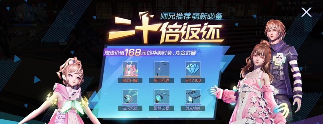 探秘浅尾夜异闻之龙族幻想（游戏攻略）