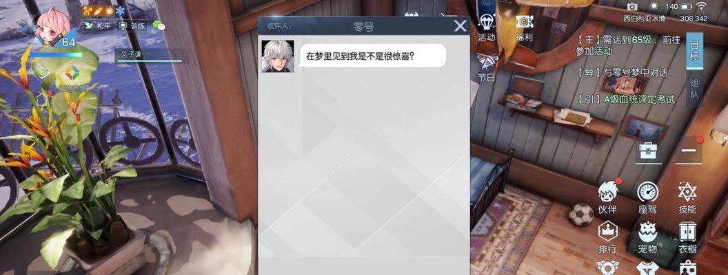 《龙族幻想千鹤叮异闻打法攻略》（探索龙族幻想世界）