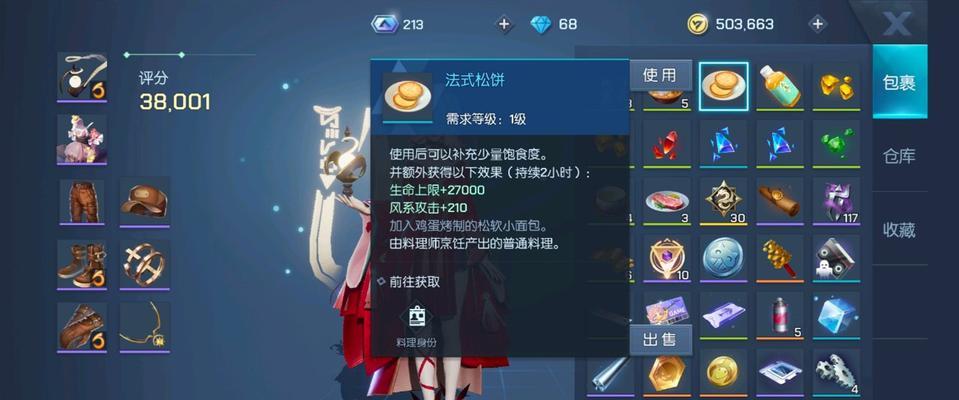 龙族幻想老人与海异闻打法攻略（揭秘龙族幻想老人与海异闻的背后策略）