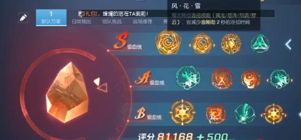 《探索幻想世界的龙族活力值的奥秘》（揭开龙族活力值的神秘面纱）