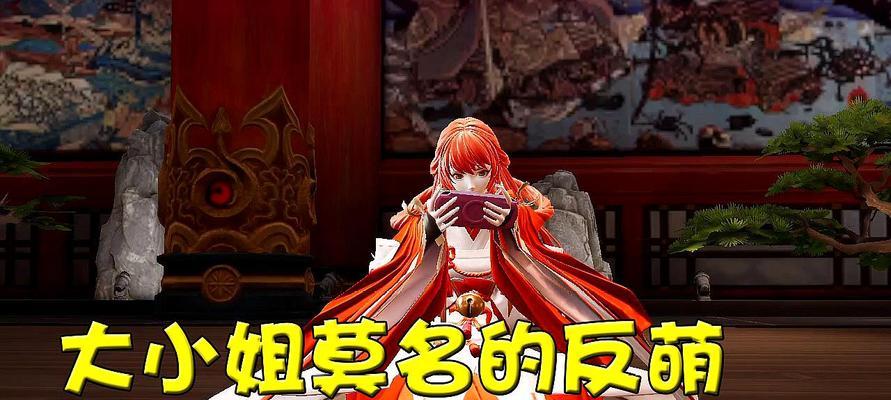 龙族幻想红名消除方法大揭秘（快速了解如何摆脱游戏红名困扰）