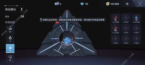 《龙族幻想》点券兑换攻略（如何将龙族幻想的点券兑换成钻石点券并获得钻石）
