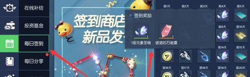 龙族幻想沉睡药剂（解密沉睡药剂的获取方式及其在游戏中的重要作用）