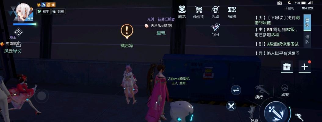 《探索龙族幻想白银异闻攻略》（龙族幻想游戏中的白银异闻秘籍大揭秘）